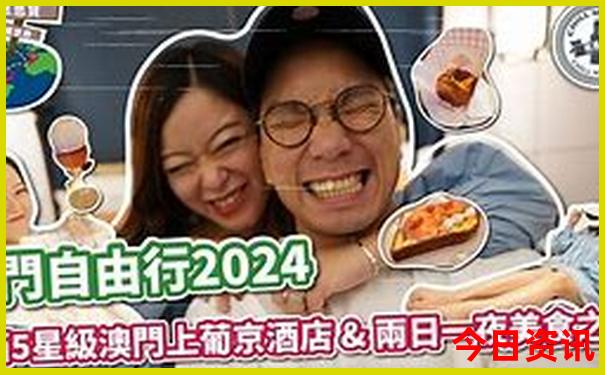 三天游去哪里好玩